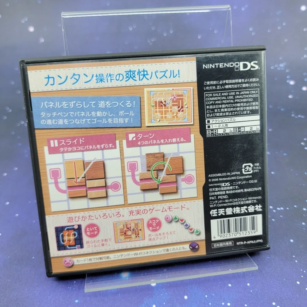 Touch Panic (Nintendo DS) JAPANESE Video Game 1646